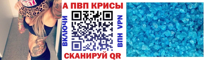 Купить наркотик аптеки Омутнинск КОКАИН Меф A-PVP Конопля ГАШ