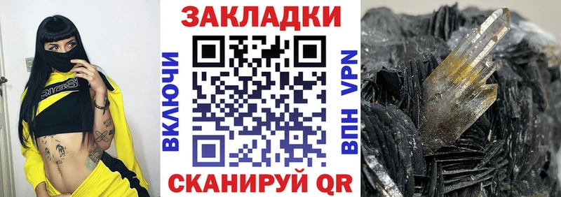  COCAIN Омутнинск
