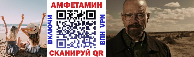 mega ONION  закладки  Омутнинск  Amphetamine 98% 