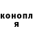 Гашиш гашик BuckNut87 Brutus
