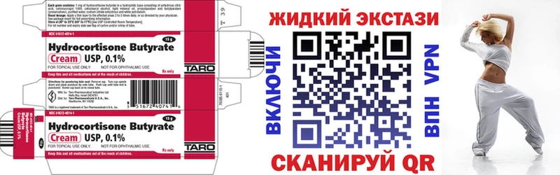 БУТИРАТ оксана  blacksprut как зайти  Омутнинск 