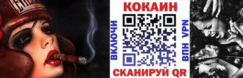 наркошоп МЕГА ссылка Cocaine Перу Омутнинск