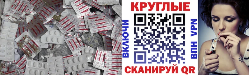 ЭКСТАЗИ ешки где купить наркотик кракен рабочий сайт Омутнинск