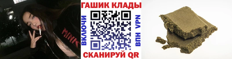 где найти   гидра tor  ГАШ AMNESIA HAZE  Омутнинск 