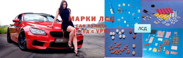 героин Алексин