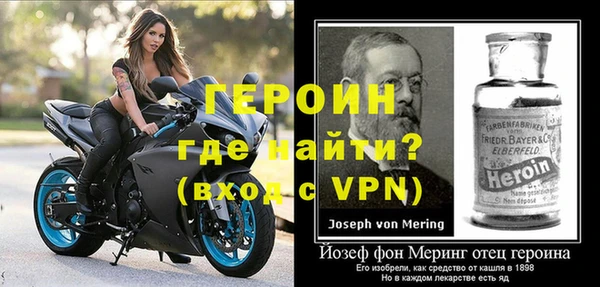 героин Алексин