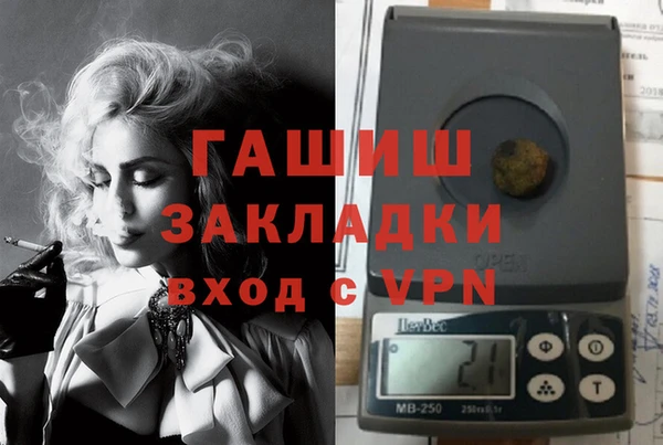 героин Алексин