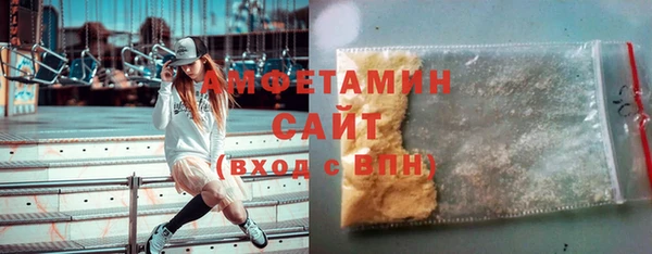 соль курить ск Алзамай