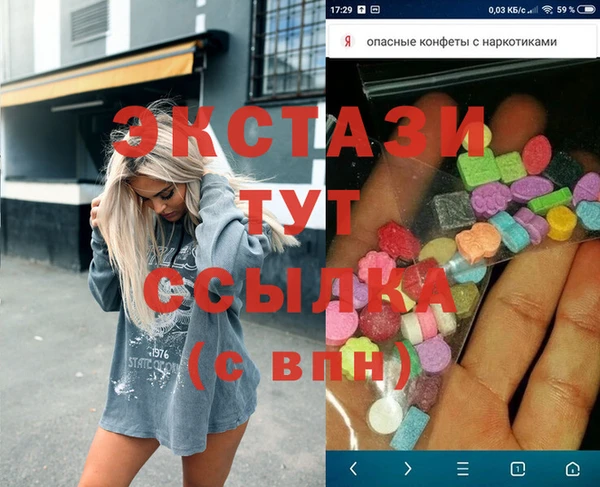 соль курить ск Алзамай