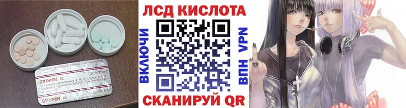 купить наркотик  Омутнинск  МЕГА ONION  площадка официальный сайт  LSD-25 экстази ecstasy 