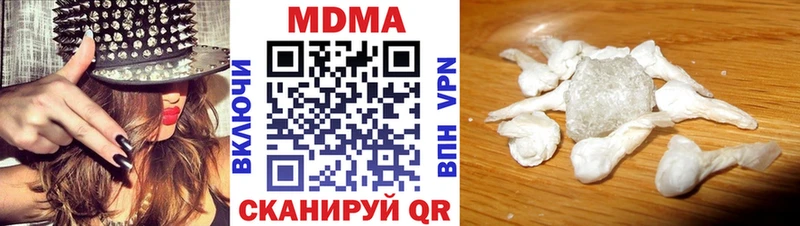 MDMA Molly Омутнинск