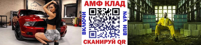Первитин витя  Омутнинск 