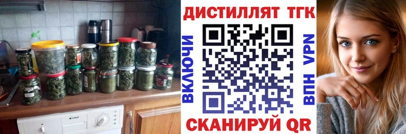 ТГК концентрат  Омутнинск 